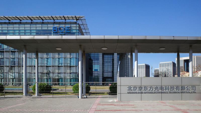 京东方:触底回暖的三重信号